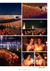 มีนาคม ๒๕๕๙ — วารสารอยู่ในบุญ EU ปี 2559 ต้นทาง 677 หน้า 27