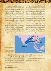 ประวัติศาสตร์พระพุทธศาสนาในศรีลังกา