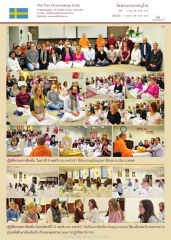 วัดพระธรรมกายบูโรส