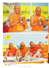 ๒๔ อยู่ในบุญ เมษายน ๒๕๕๙ — วารสารอยู่ในบุญ EU ปี 2559 ต้นทาง 684 หน้า 26