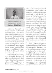 การเปลี่ยนแปลงจากการภาวนา