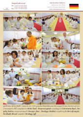 บูชาข้าวพระ วัดพุทธไฮล์บรอนน์