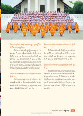 โครงการอุปสมบทหมู่ ๑๐๐,๐๐๐ รูป