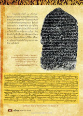 การอนุรักษ์คัมภีร์ใบลาน