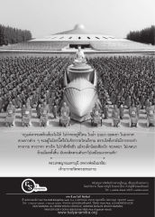 กฎแห่งกรรม