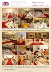 วัดพระธรรมกายนิวคาสเซิล