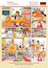 พิธีบูชาข้าวพระที่วัดพุทธฮัมบวร์ก
