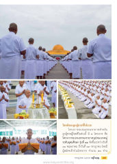 โครงการอบรมธรรมทายาท