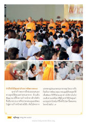 การพัฒนาตนเอง