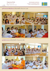 Wat Buddha Stockholm — วารสารอยู่ในบุญ EU ปี 2559 ต้นทาง 716 หน้า 156