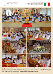 วัดพระธรรมกายอิตาลี