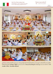 วัดพระธรรมกายอิตาลี