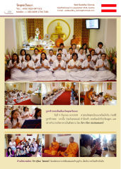 วัดพุทธเวียนนา