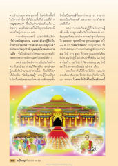 การสร้างวัดในสมัยพุทธกาล