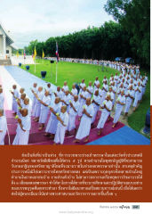 การบวชพระในช่วงเข้าพรรษา