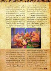 การสังคายนาพระไตรปิฎกในรัชกาลที่ 1