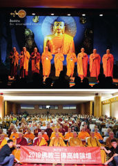 เรื่องน่าอ่าน — วารสารอยู่ในบุญ ปี 2563 ฉบับที่ 205 เดือนมกราคม หน้า 50