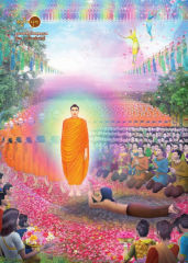 ธรรมยาตราในพุทธกาล — วารสารอยู่ในบุญ ปี 2563 ฉบับที่ 205 เดือนมกราคม หน้า 8