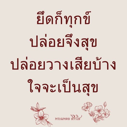 การ์ด No.10868:พระนพดล สิริวํโส
