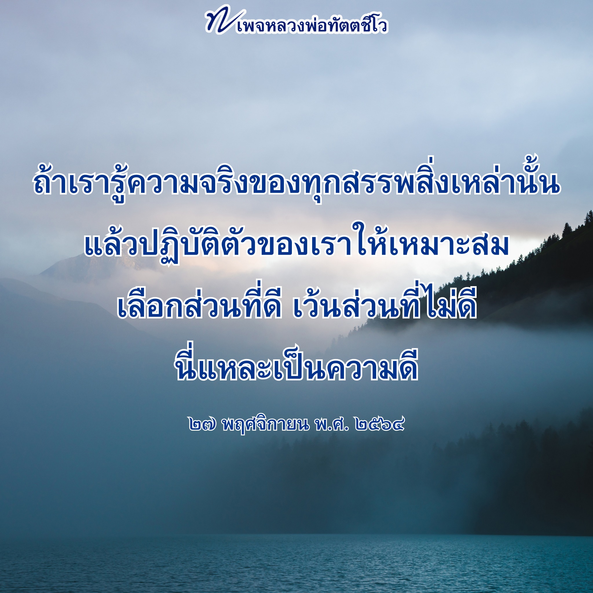 ภาพ No.16938:undefined