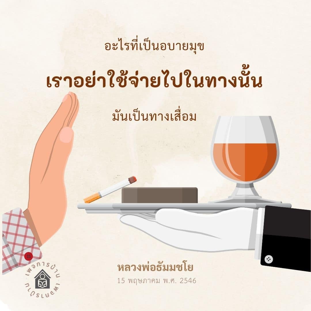 ภาพ No.16830:ทั่วไป