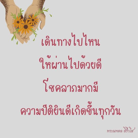 ภาพ No.8837:ทั่วไป