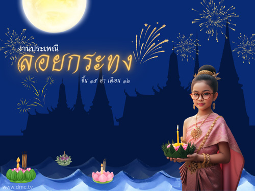 ภาพ No.16509:ทั่วไป