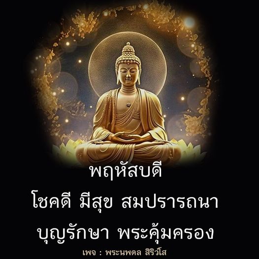 การ์ด No.9354:ภาพสวัสดียามเช้า