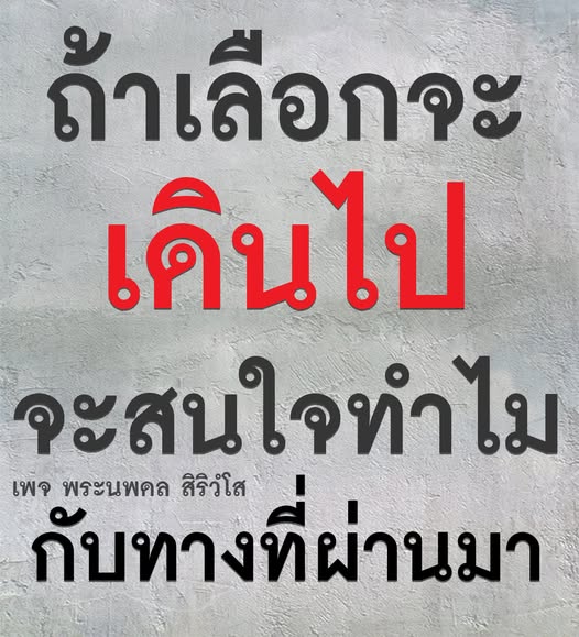การ์ด No.12322:พระนพดล สิริวํโส
