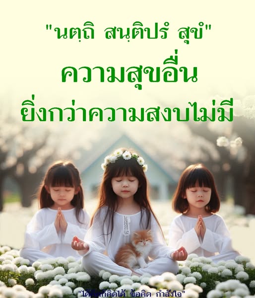 การ์ด No.11833:พุทธพจน์