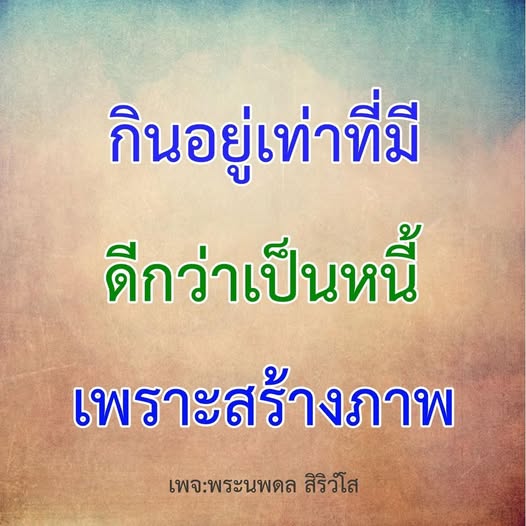 การ์ด No.13534:พระนพดล สิริวํโส