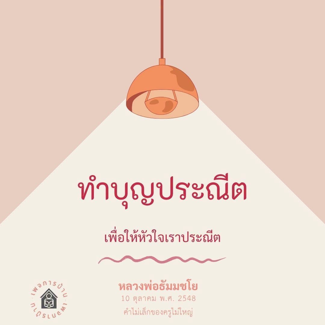 ภาพ No.18411:ทั่วไป