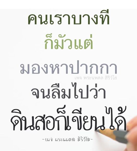 การ์ด No.9218:พระนพดล สิริวํโส