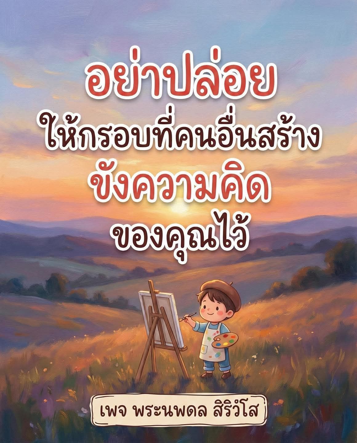 ภาพ No.16990:ทั่วไป