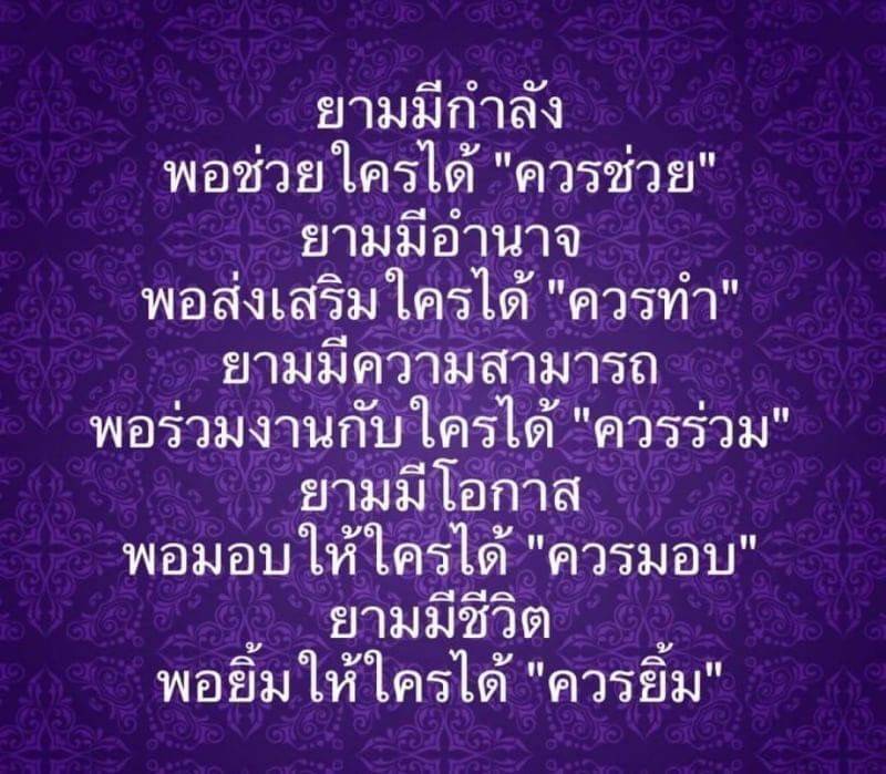 ค้นพบ 10 หลักการในการใช้ชีวิตอย่างมีความหมาย โดยการช่วยเหลือและสร้างสรรค์สังคมในทุกโอกาสที่เรามี ทั้งในด้านกำลัง อำนาจ ความสามารถ และการมีชีวิตที่เต็มไปด้วยความสุข