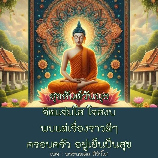 การ์ด No.10576:ภาพสวัสดียามเช้า