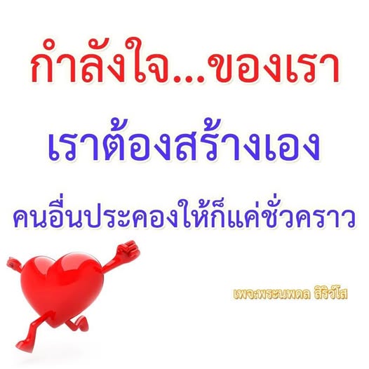 การ์ด No.13535:พระนพดล สิริวํโส