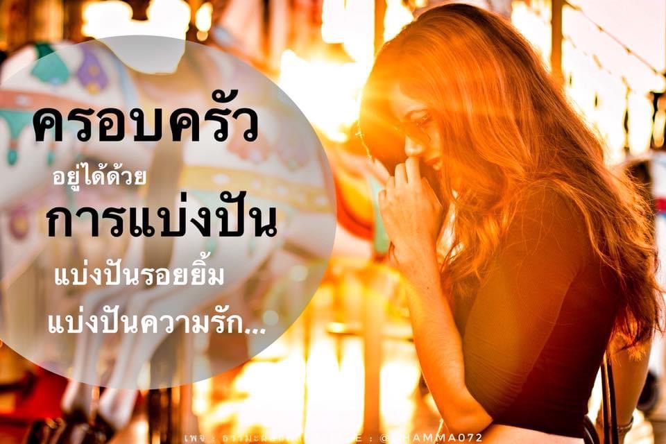 การ์ด No.7933:คติคำคม ข้อคิดสอนใจ