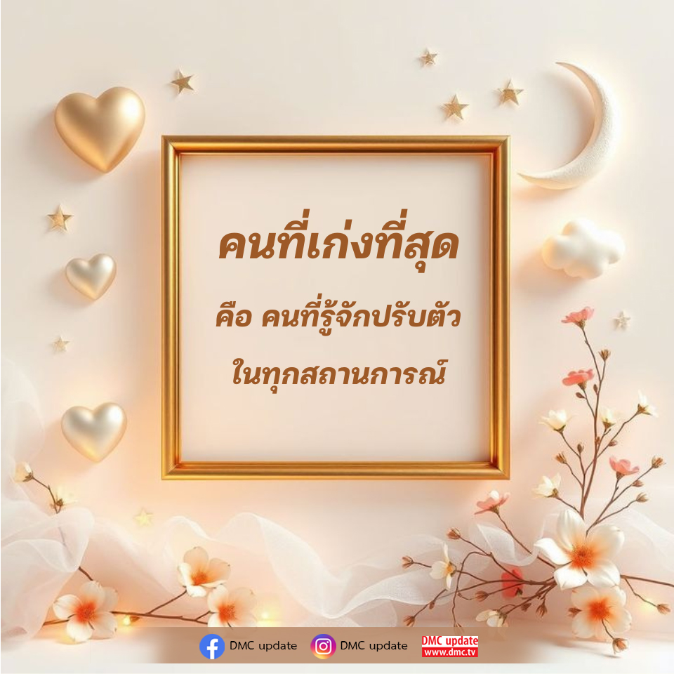 ภาพ No.18796:ทั่วไป