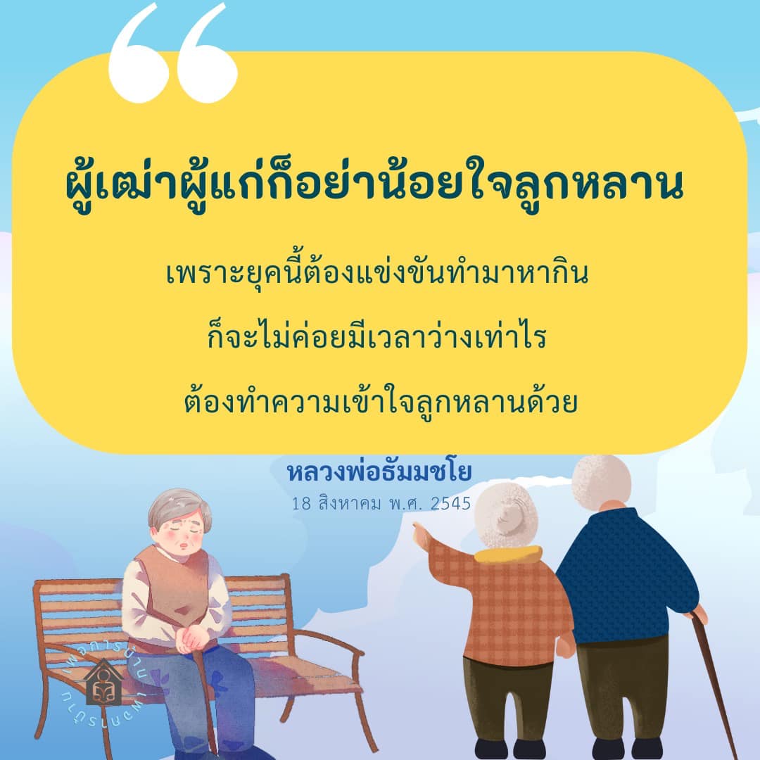 ภาพ No.16616:ทั่วไป