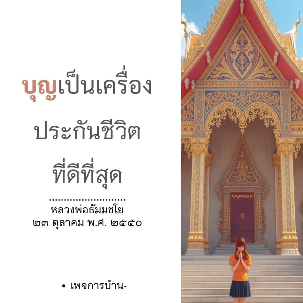 ภาพ No.16828:ทั่วไป