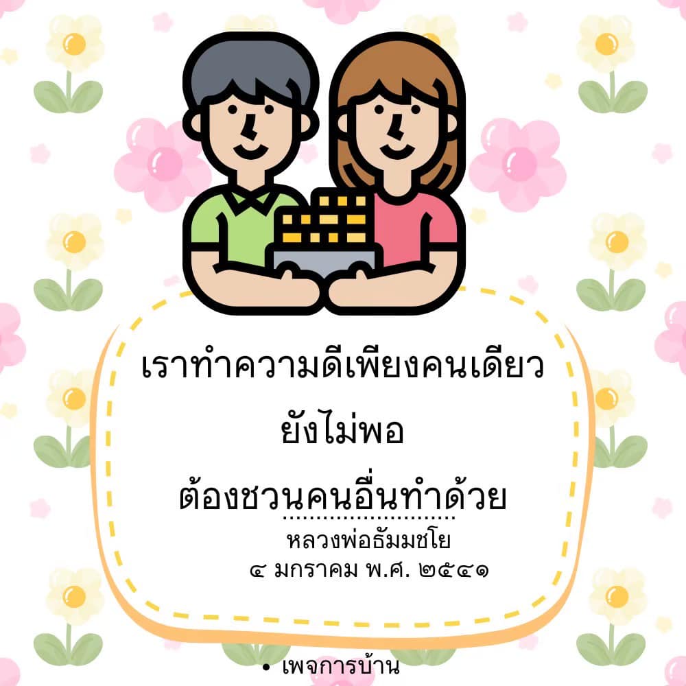การ์ด No.15655:ทั่วไป