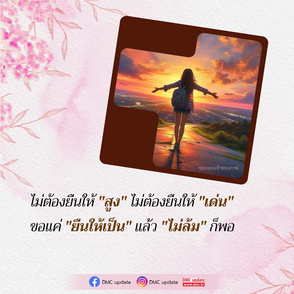 ภาพ No.16540:ทั่วไป