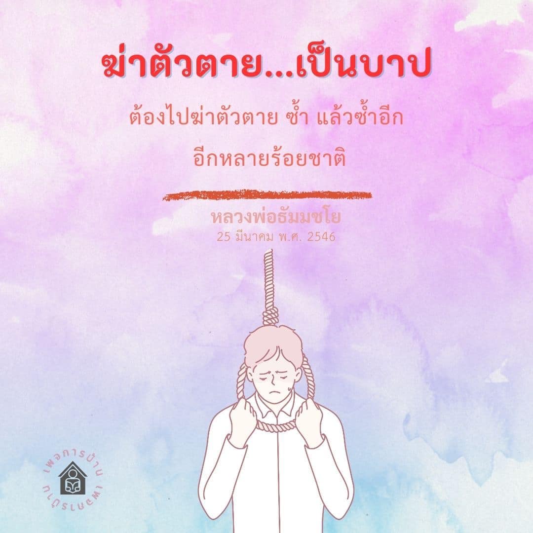 ภาพ No.16829:ทั่วไป