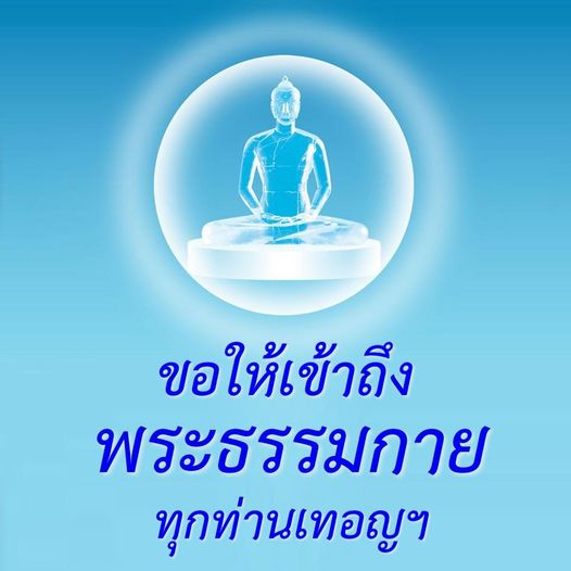 การ์ด No.9270:พระนพดล สิริวํโส