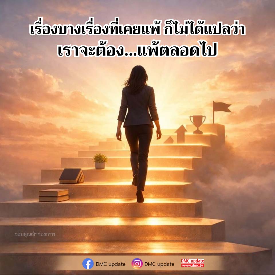 ภาพ No.16967:ทั่วไป