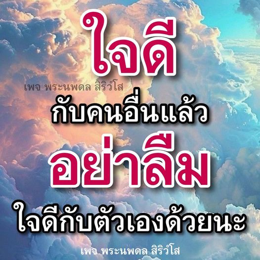 การ์ด No.10899:พระนพดล สิริวํโส