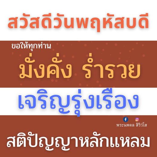 การ์ด No.11585:ภาพสวัสดียามเช้า