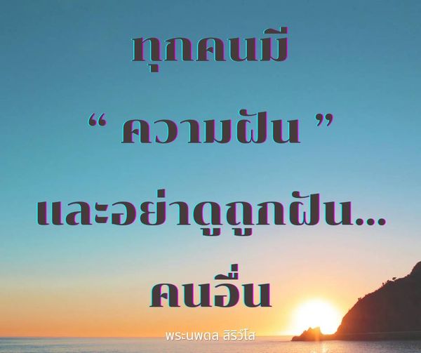 การ์ด No.11625:พระนพดล สิริวํโส