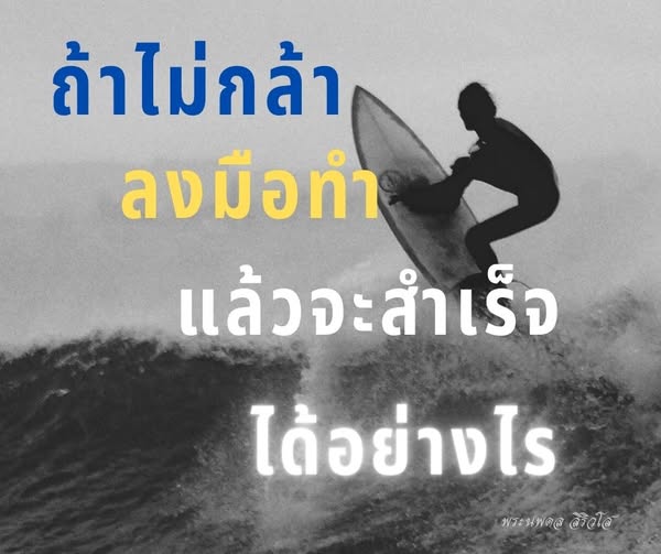 การ์ด No.11747:พระนพดล สิริวํโส